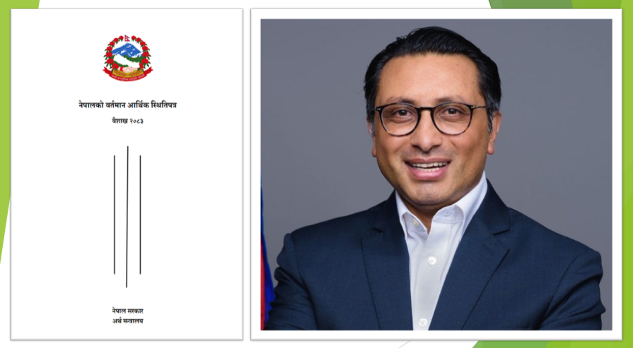 स्थितिपत्र मार्फत बीमा क्षेत्रमा कमजोरी उजागर, सुधारका लागि अर्थमन्त्रीको आह्वान